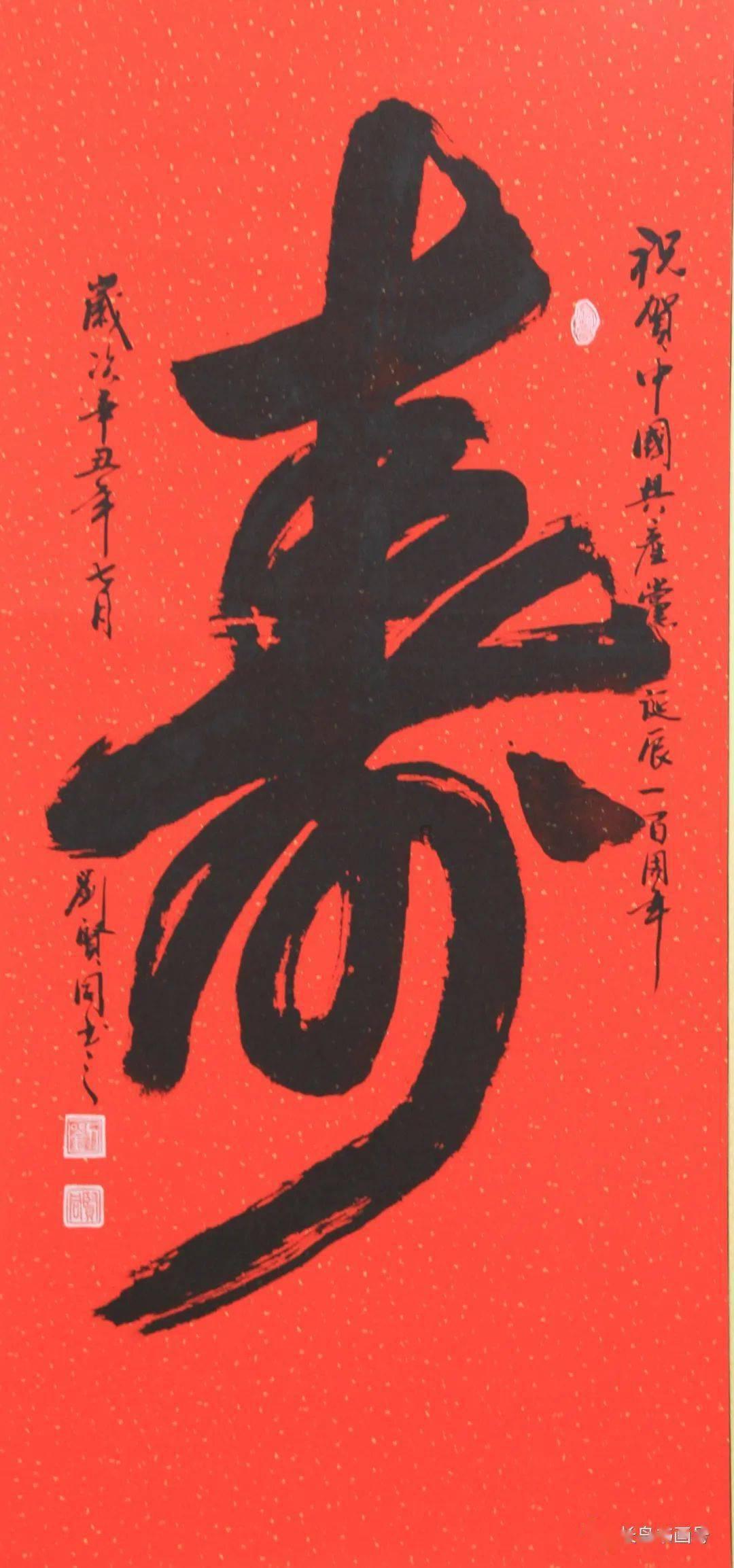 猴王悟空